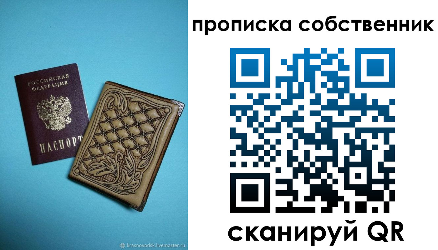 регистрация в Лыткарино