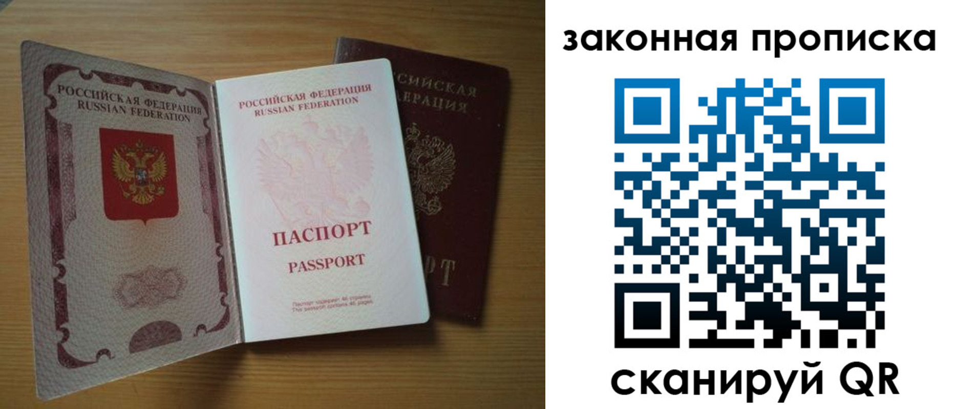 временная регистрация собственник в Лыткарино