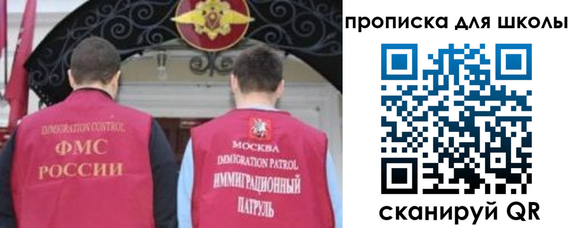 миграционный учет в Лыткарино