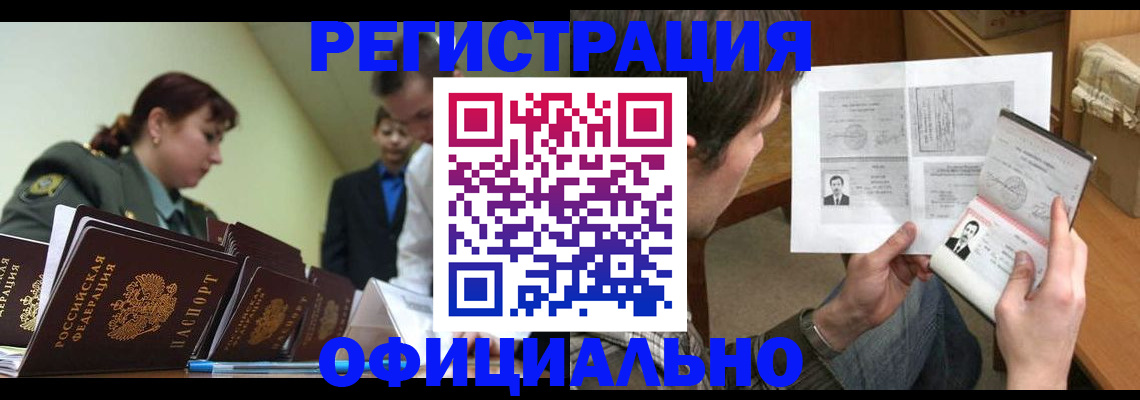 регистрация для школы в Лыткарино