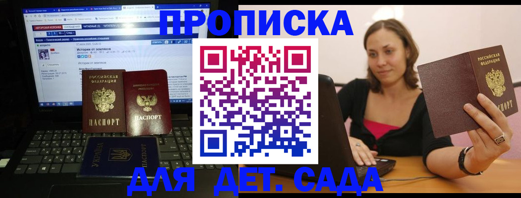 временная регистрация надежно в Лыткарино